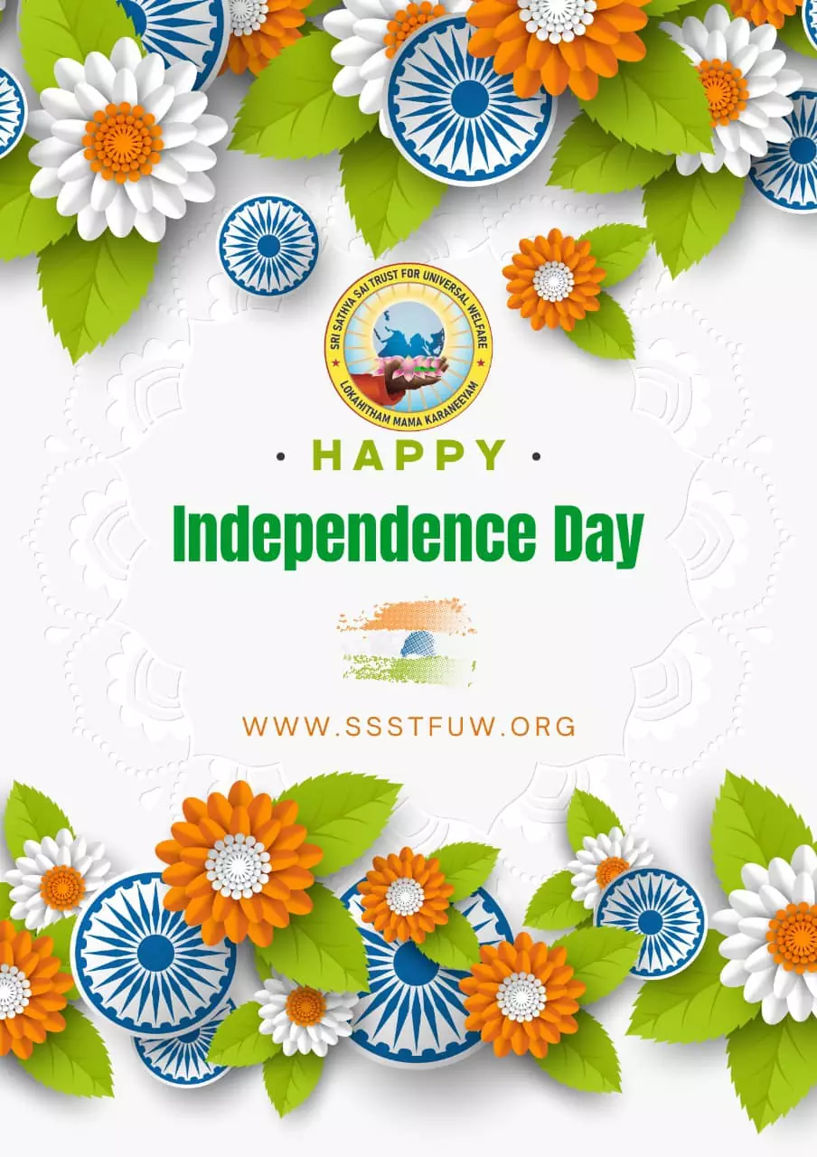 Happy Independence Day!