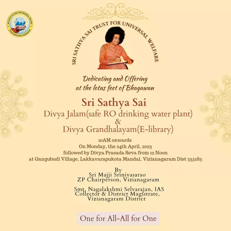 Rural Uplift programmes for Gangubudi Village