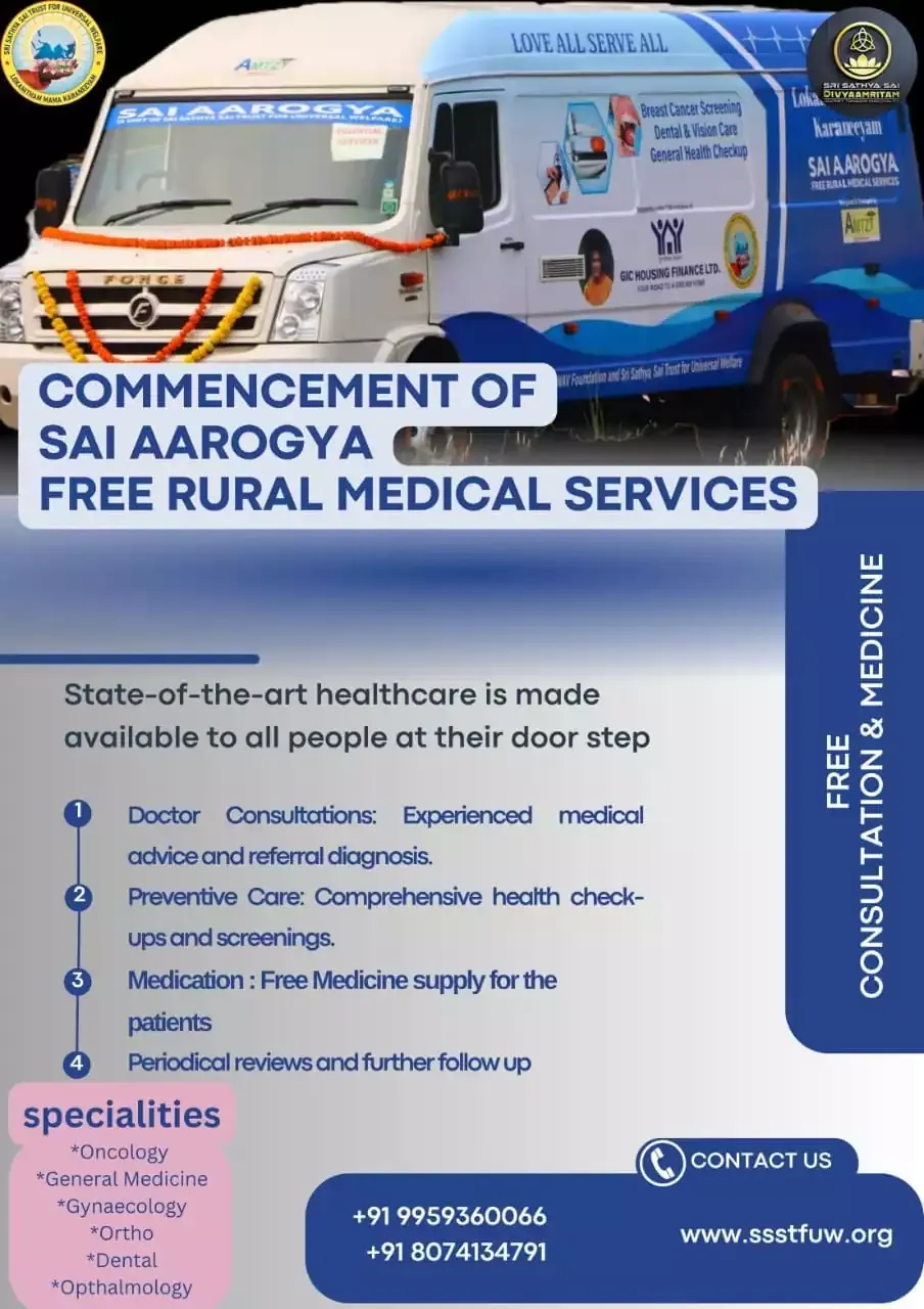 Commencement of Sai Aarogya