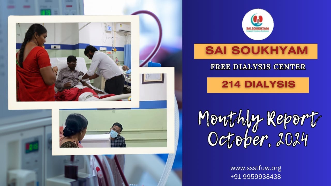 Sri Sathya Sai Trust For Universal Welfare