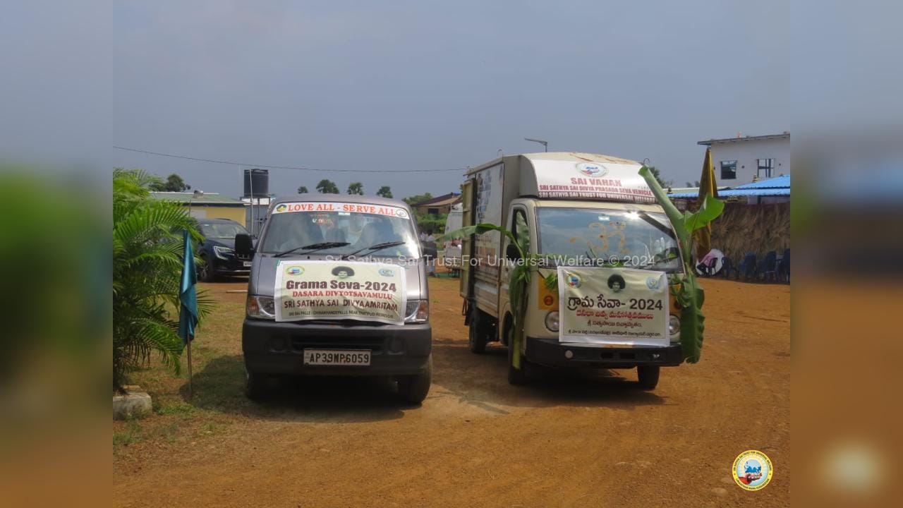 Sri Sathya Sai Trust For Universal Welfare