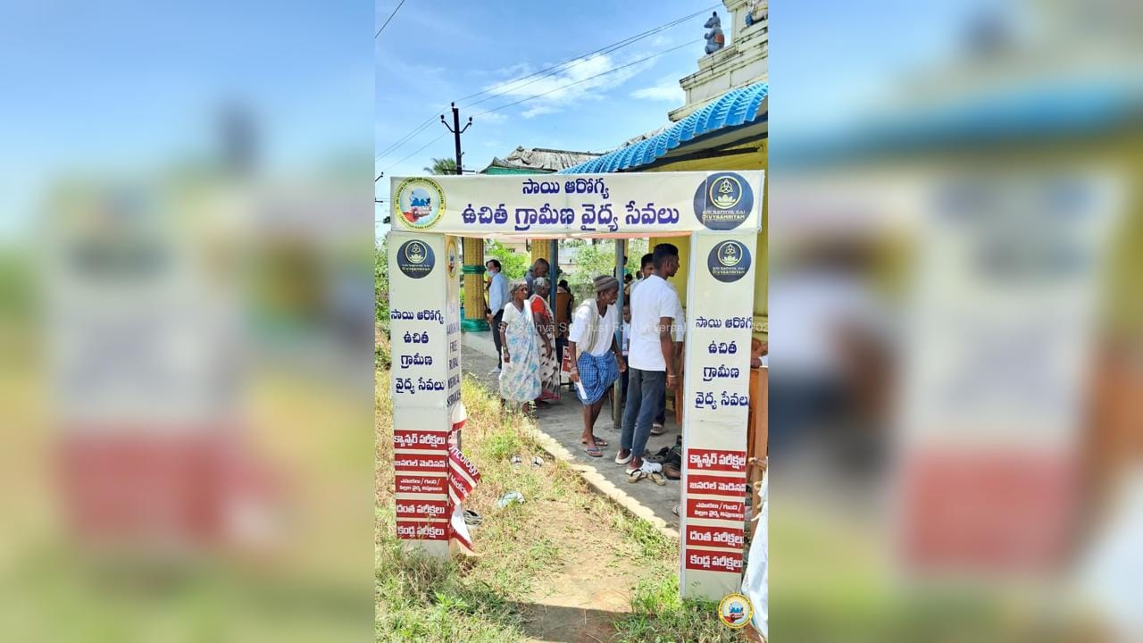 Sri Sathya Sai Trust For Universal Welfare