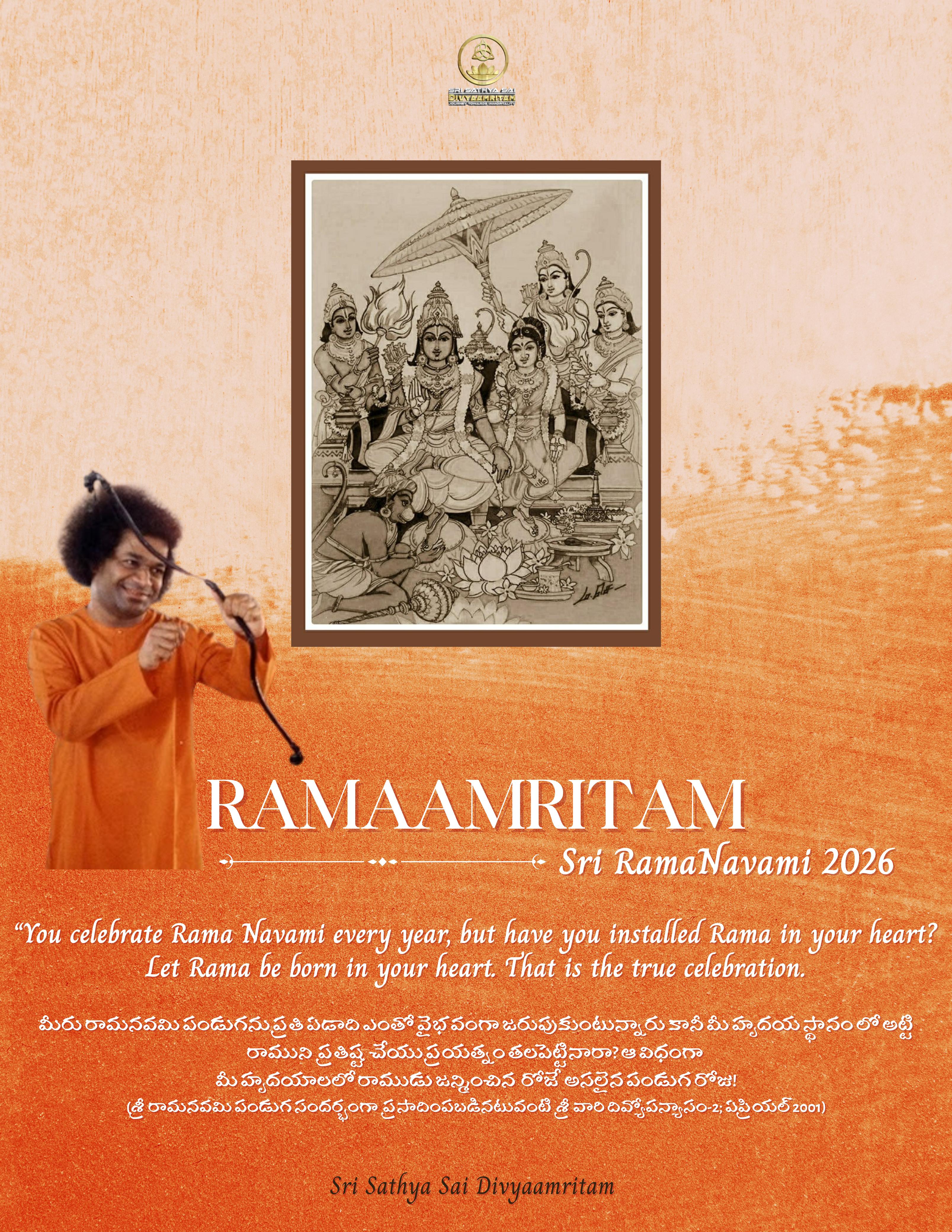 Ramaamritam – Sri Rama Navami 2026