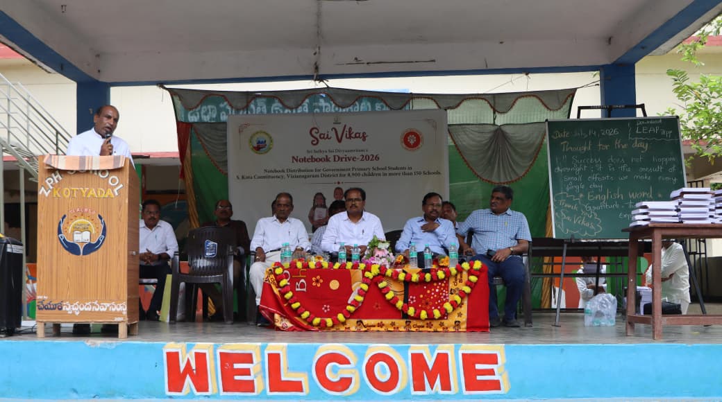 Grand Inaugural Function Sai Vikas – Free Notebook Drive 2026
