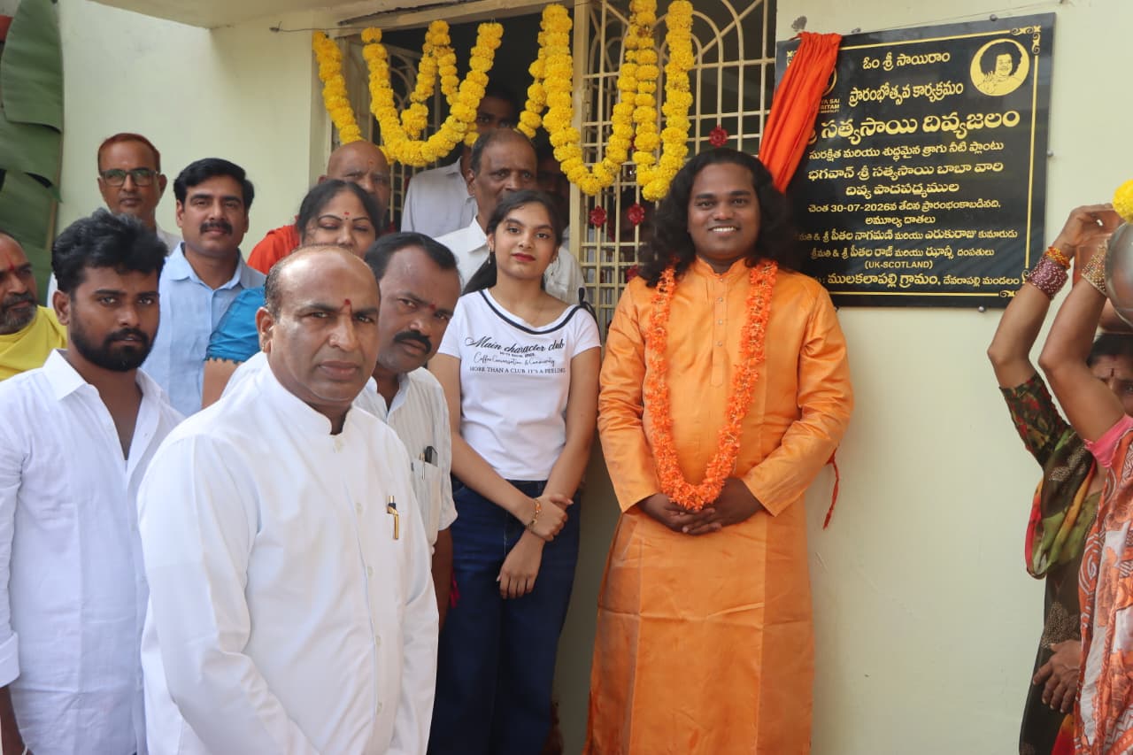 Sri Sathya Sai Divya Jalam: A Sustainable Initiative Aligned with SDG 6