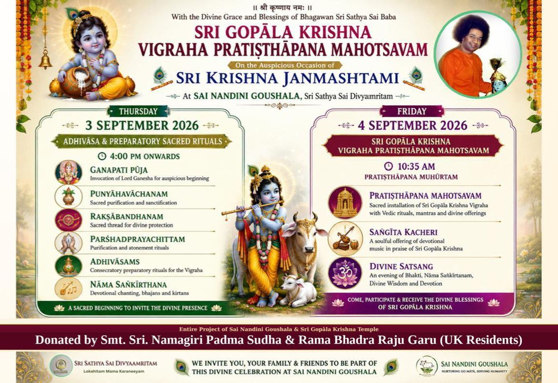 Aum Sri Sairam With the Divine Grace and Blessings of Bhagawan Sri Sathya Sai Baba