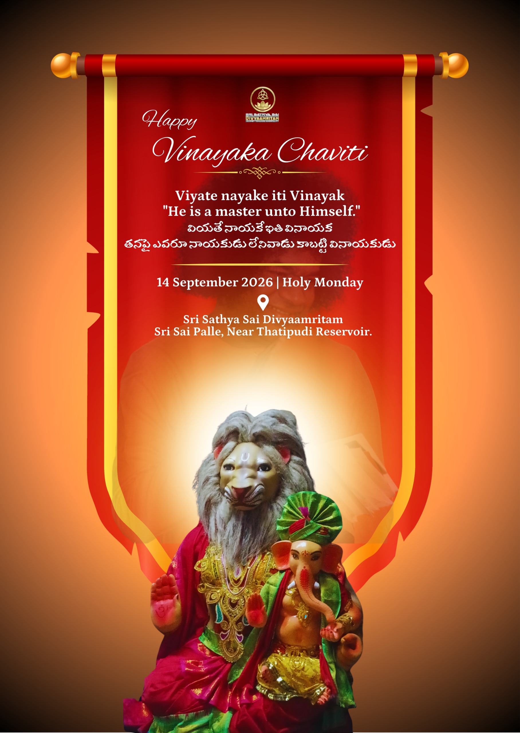 Happy Vinayaka Chavithi 2026