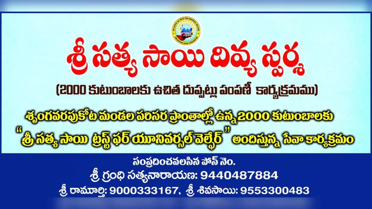 Phase 1: Blanket Drive