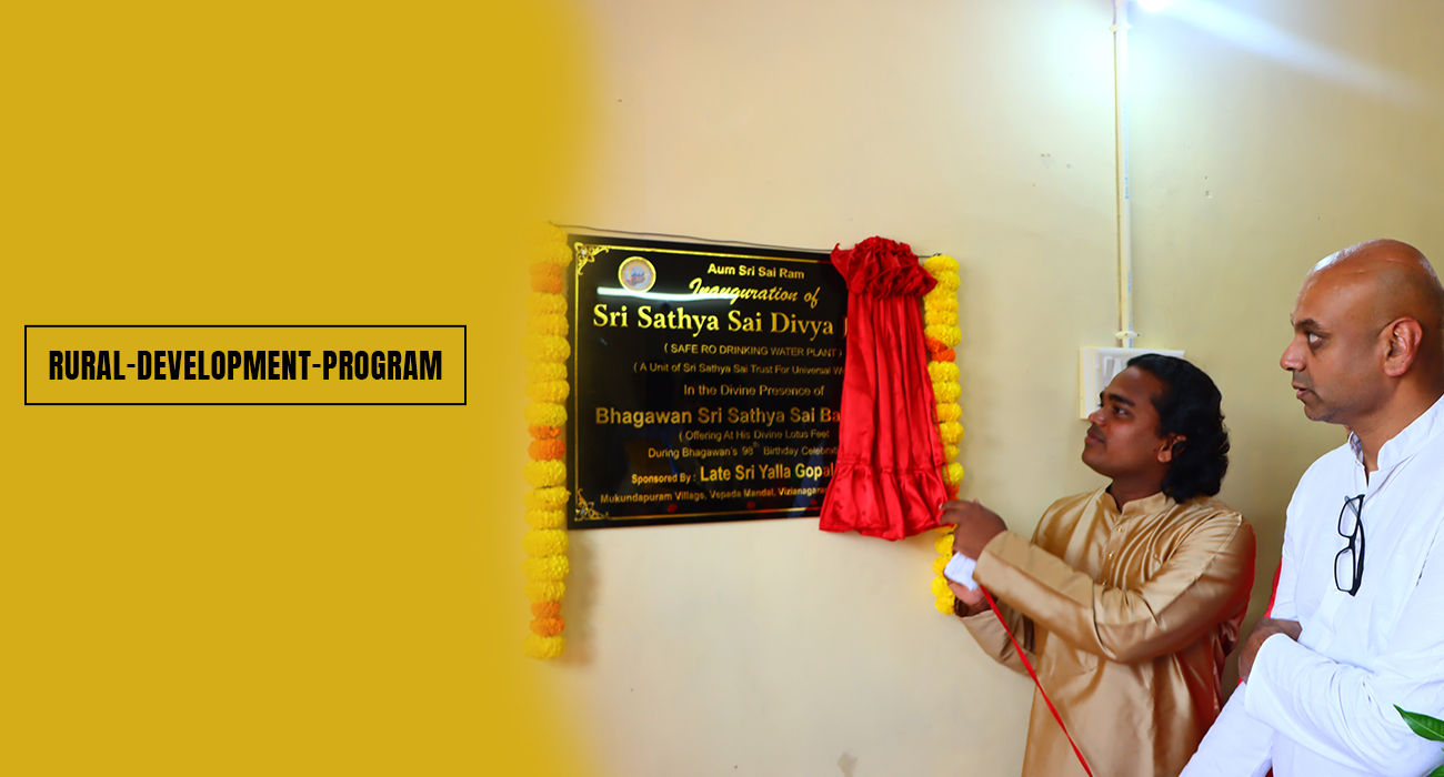 Rural Development Program Image