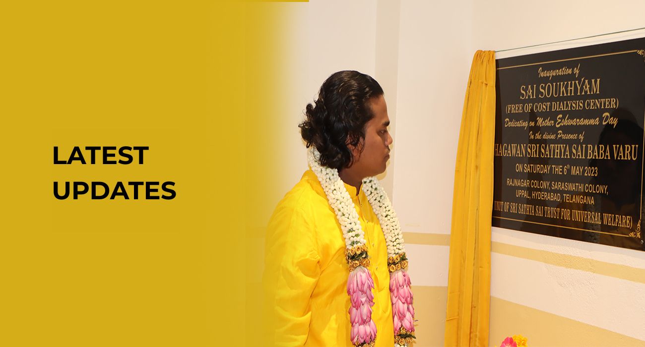 News And Updates Image